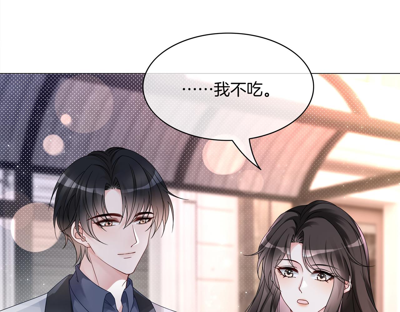 第22话 误会解除104