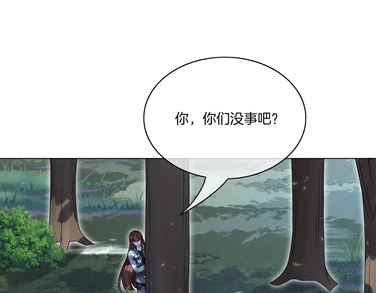 第31话 美女救英雄95