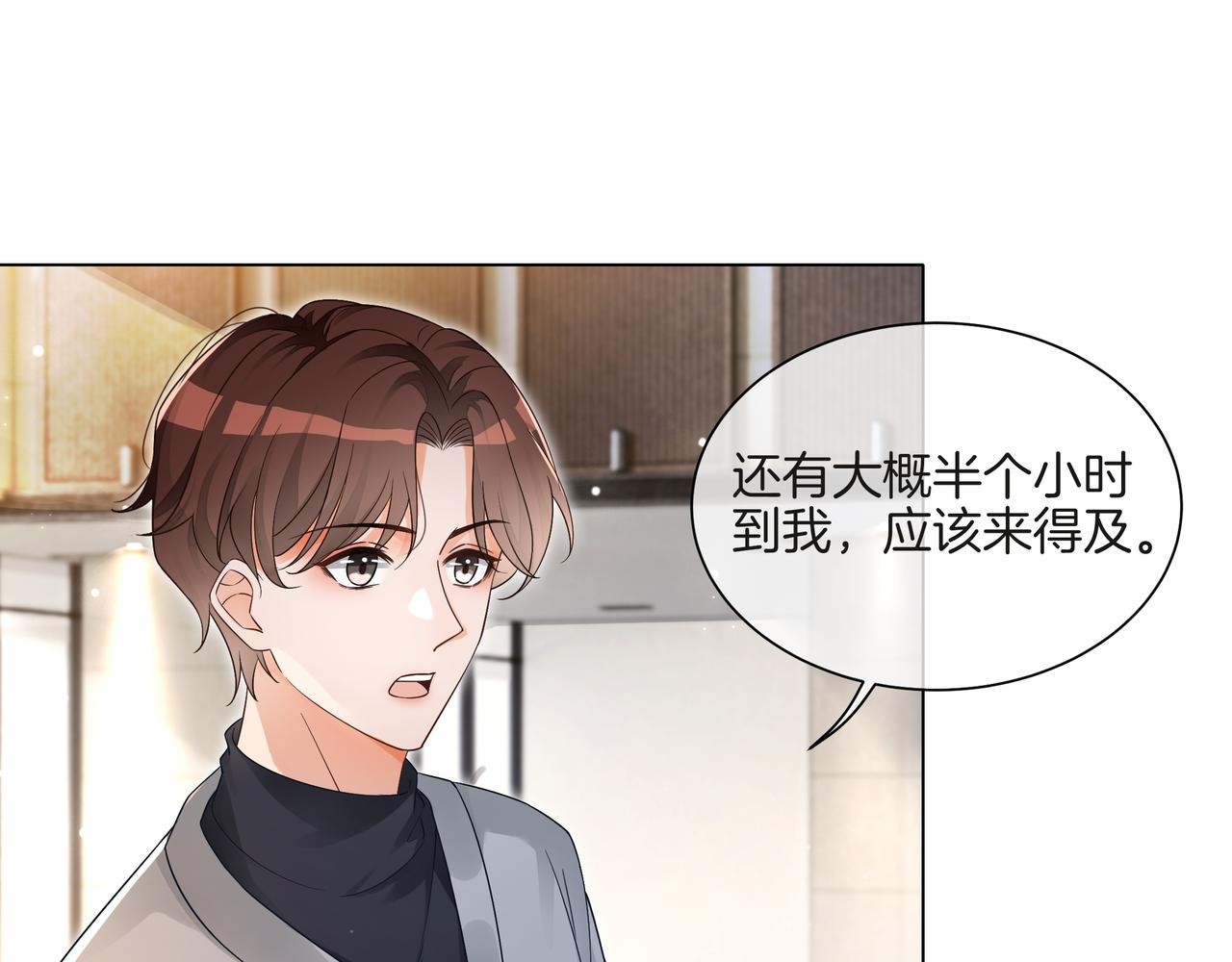 第25话 征服观众4