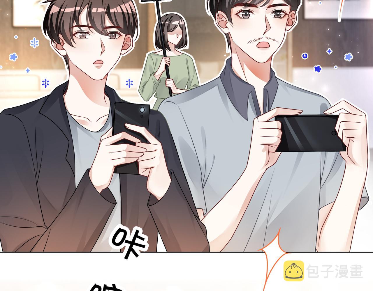 第21话 踢馆同行20