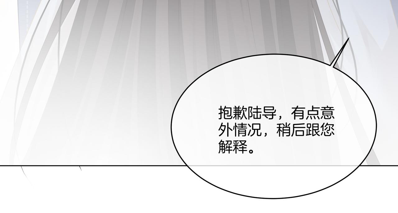 第13话 童年回忆93