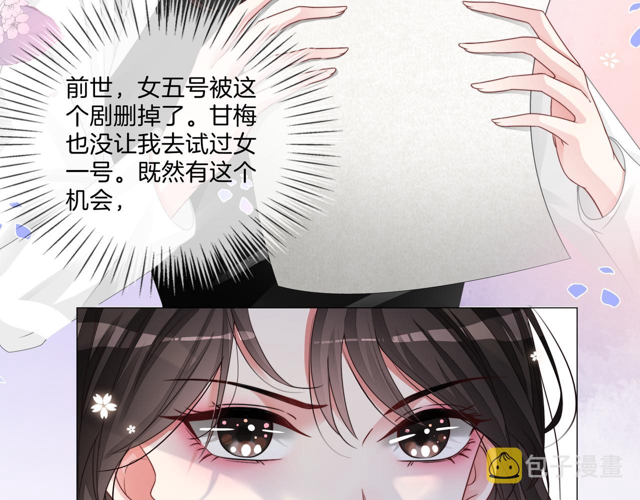 第7话 工作机会84