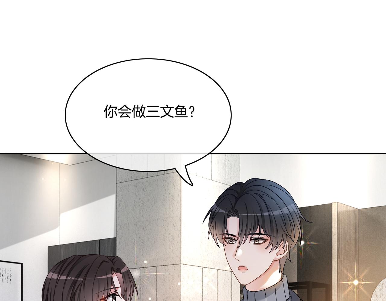 第20话 免费午餐计划64