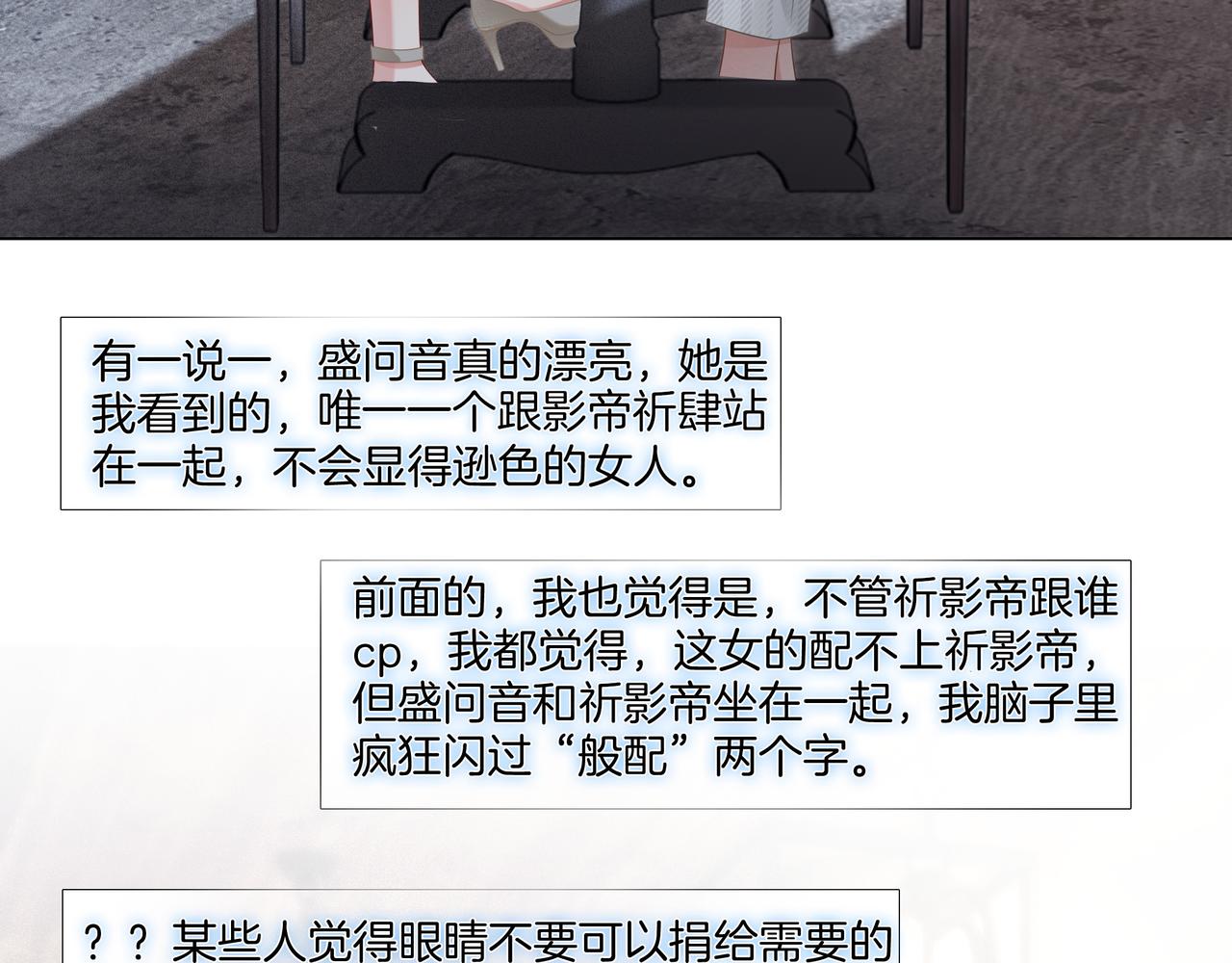 第10话 领队翻车50