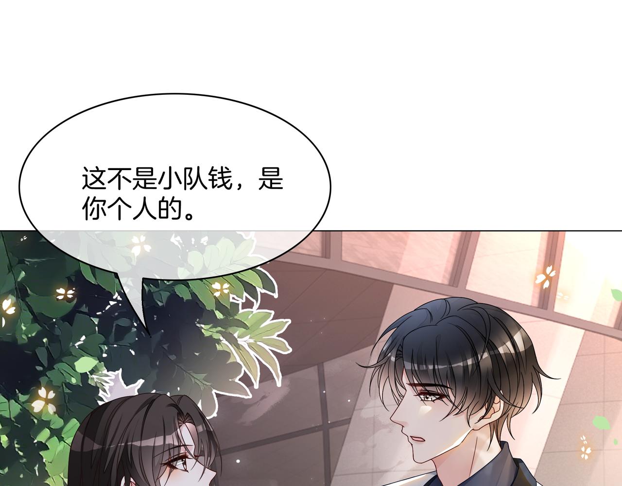 第23话 贼心不死41