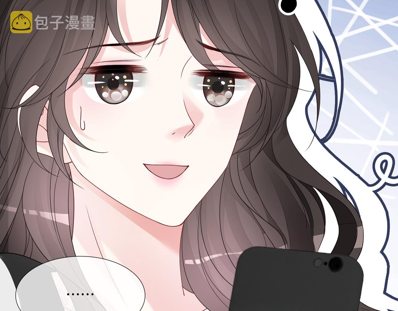 第9话 暴击猥琐男9