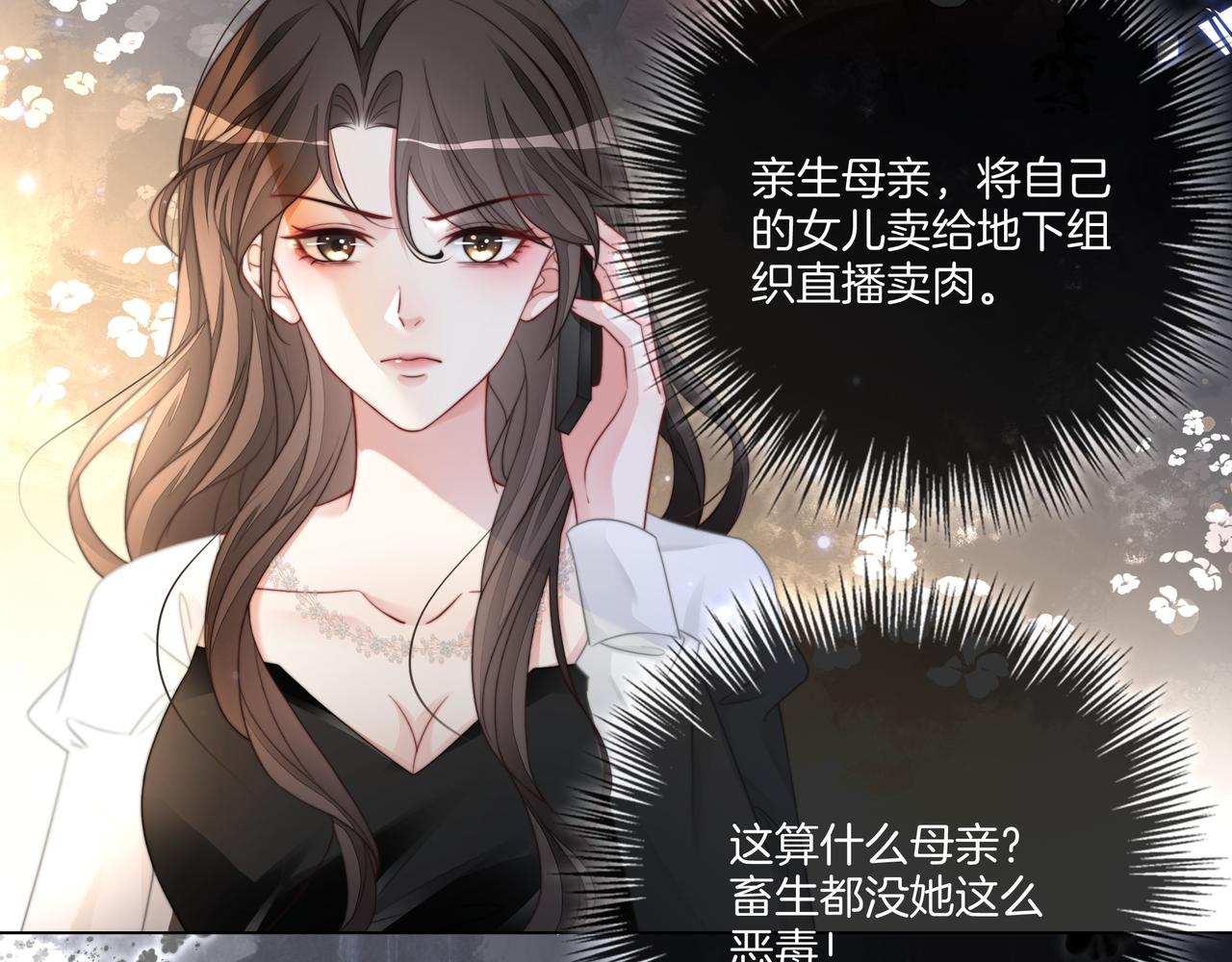第8话 重拳出击15
