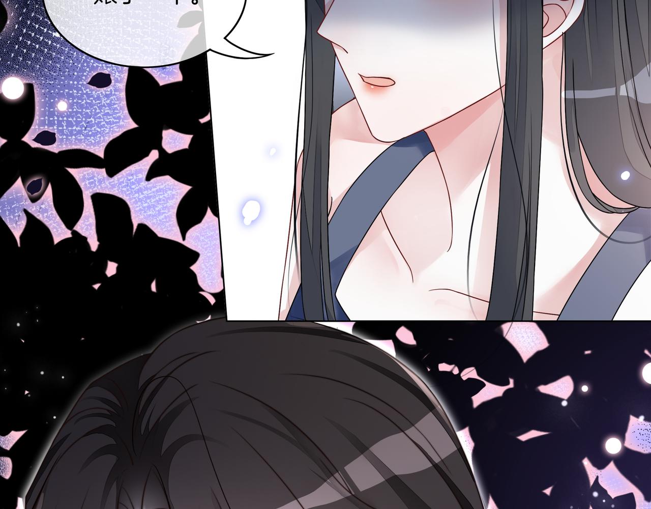 第17话 荧屏cp87