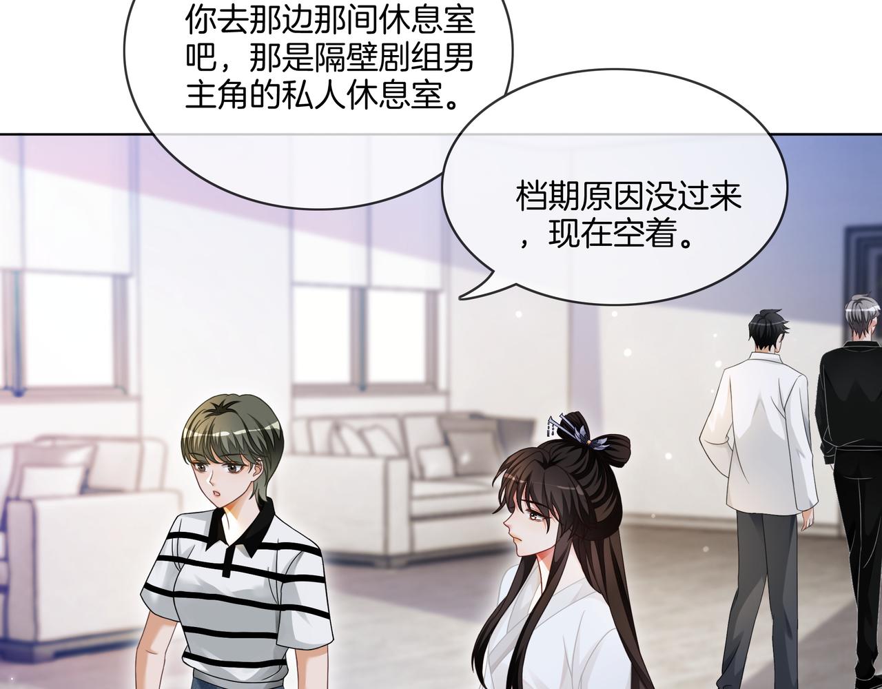 第14话 隐瞒？17