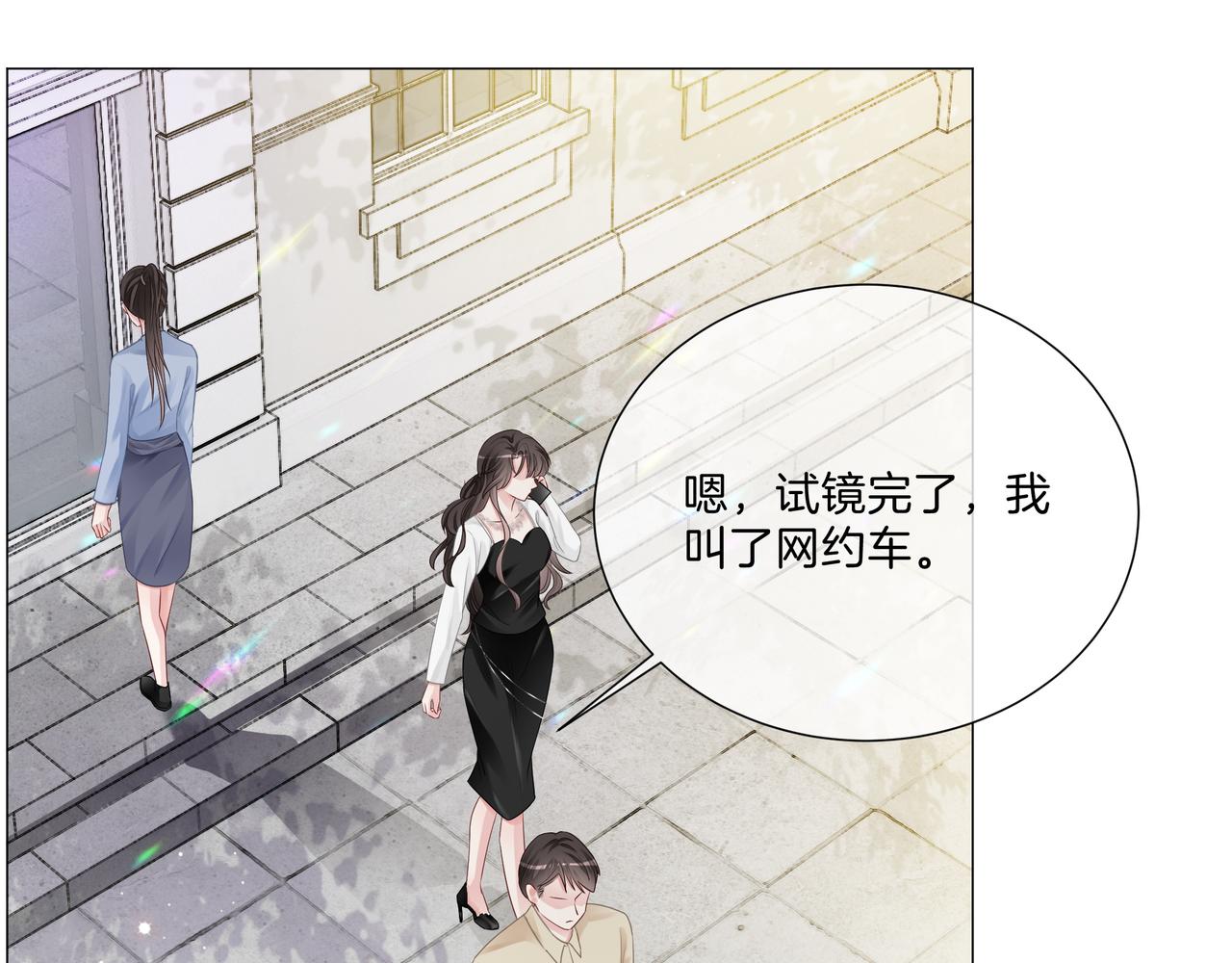 第7话 工作机会87