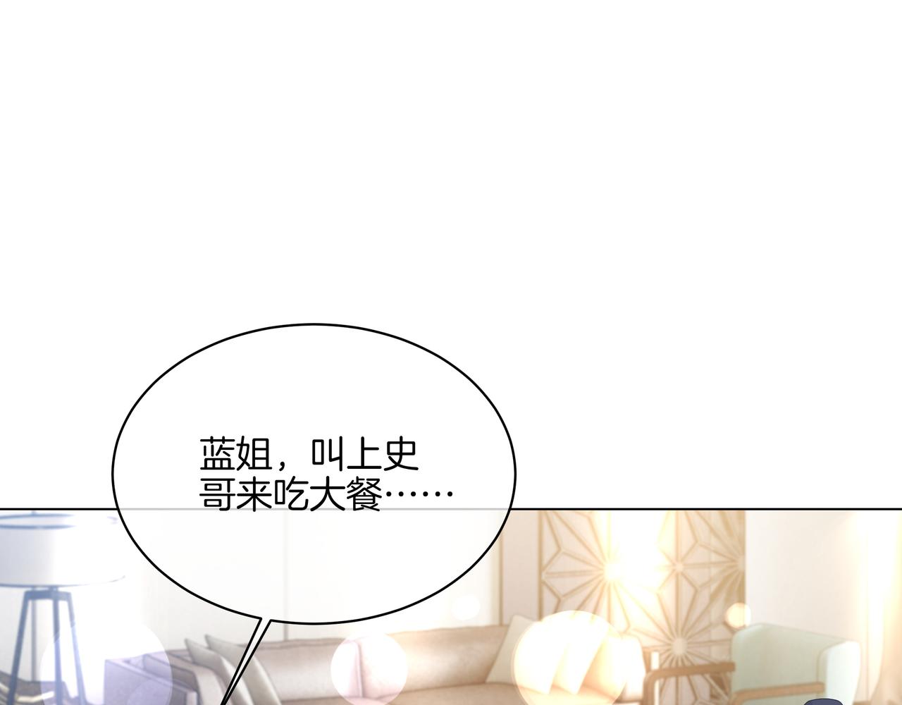 第21话 踢馆同行58