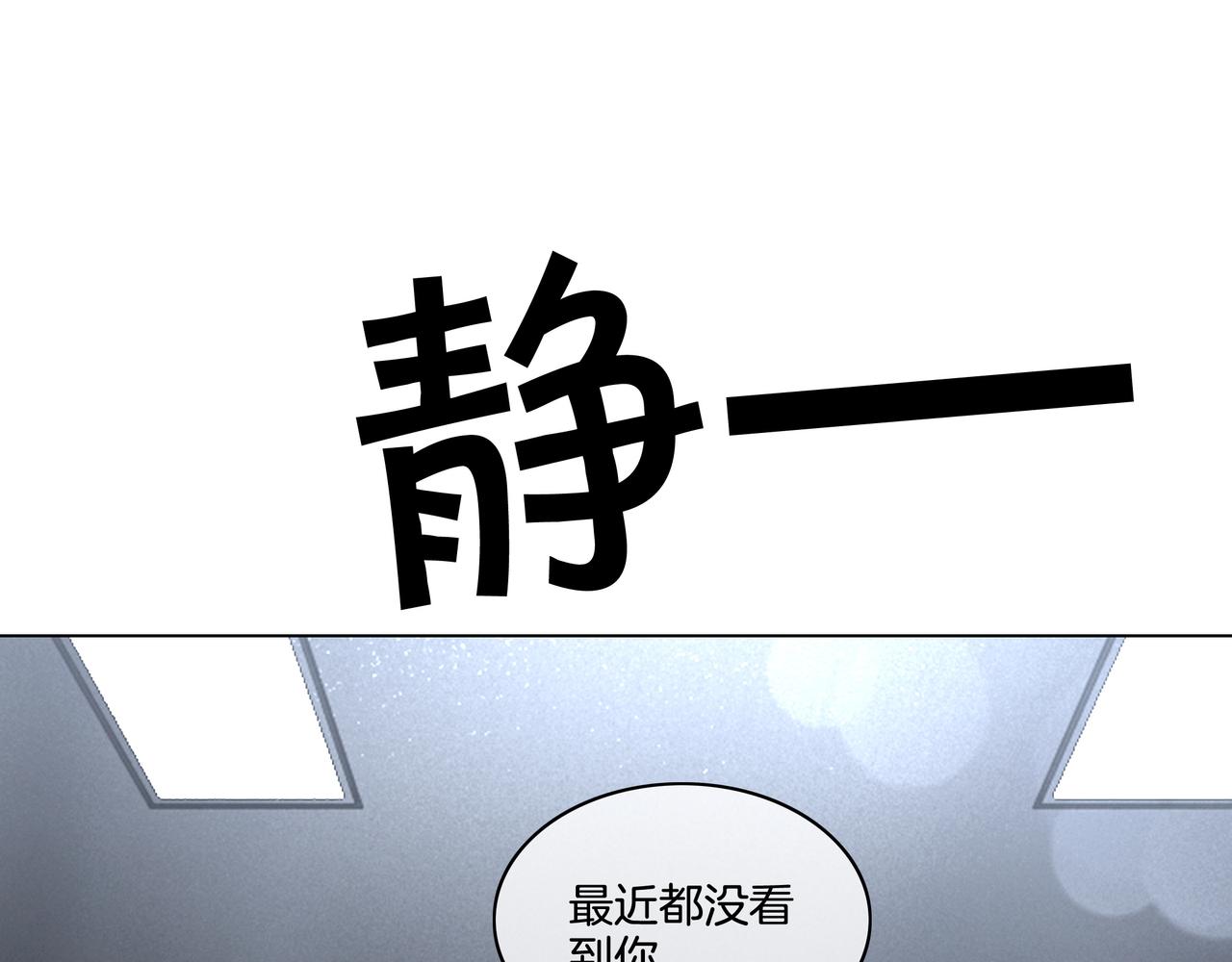 第27话 未婚妻浮出水面78