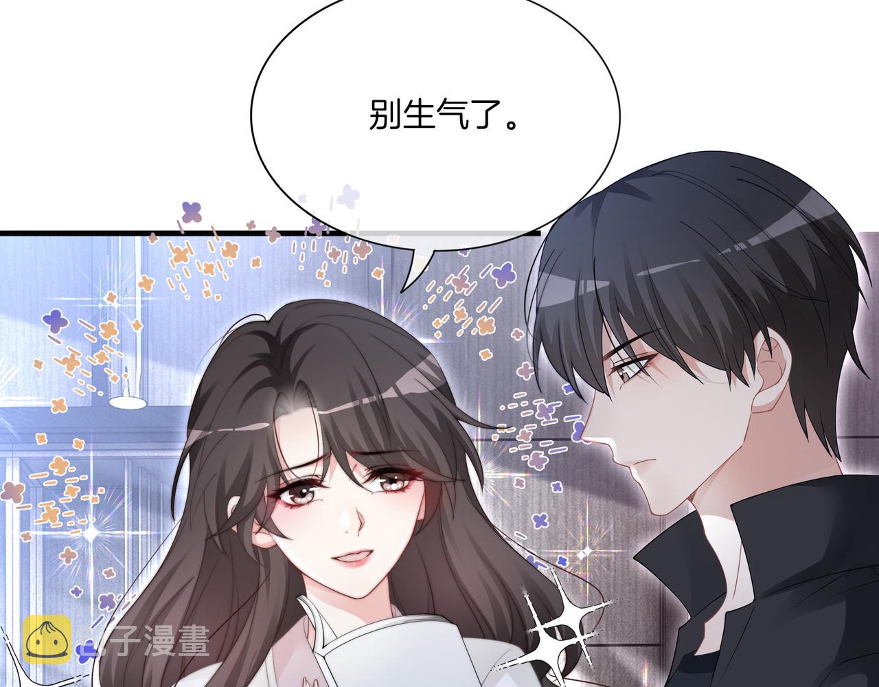 第10话 领队翻车118
