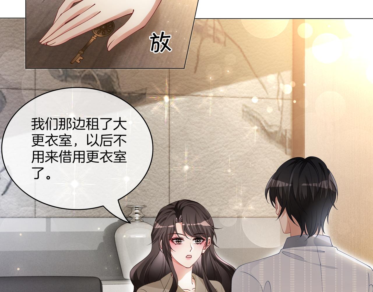 第16话 我要追她！9