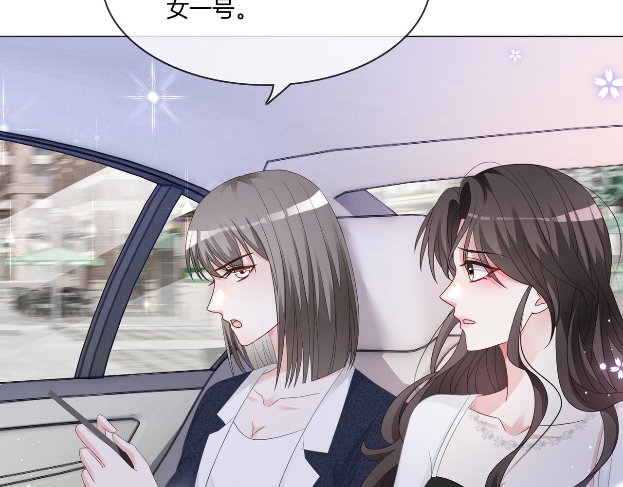 第7话 工作机会78