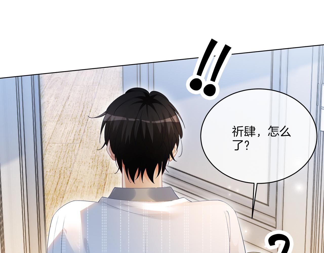 第14话 隐瞒？31