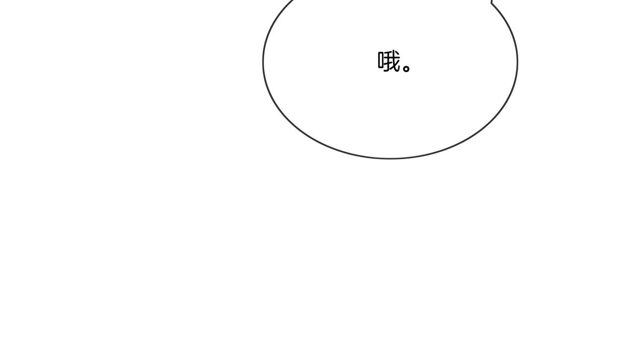 第14话 隐瞒？22