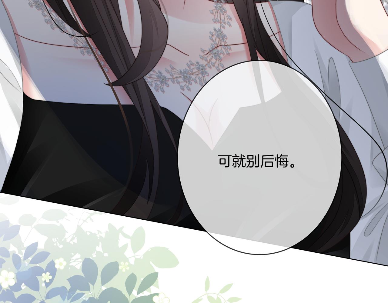 第8话 重拳出击18