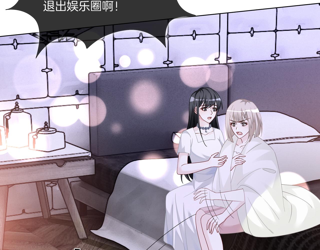 第11话 音音认错45