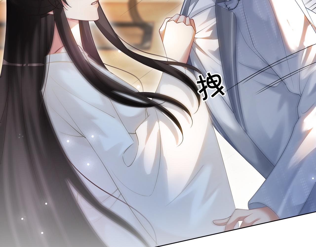 第14话 隐瞒？34