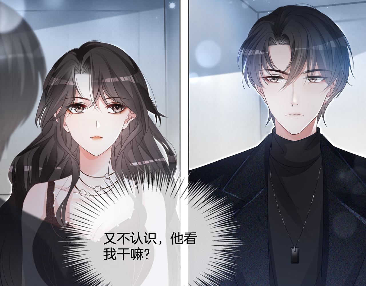 第1话 重生归来102