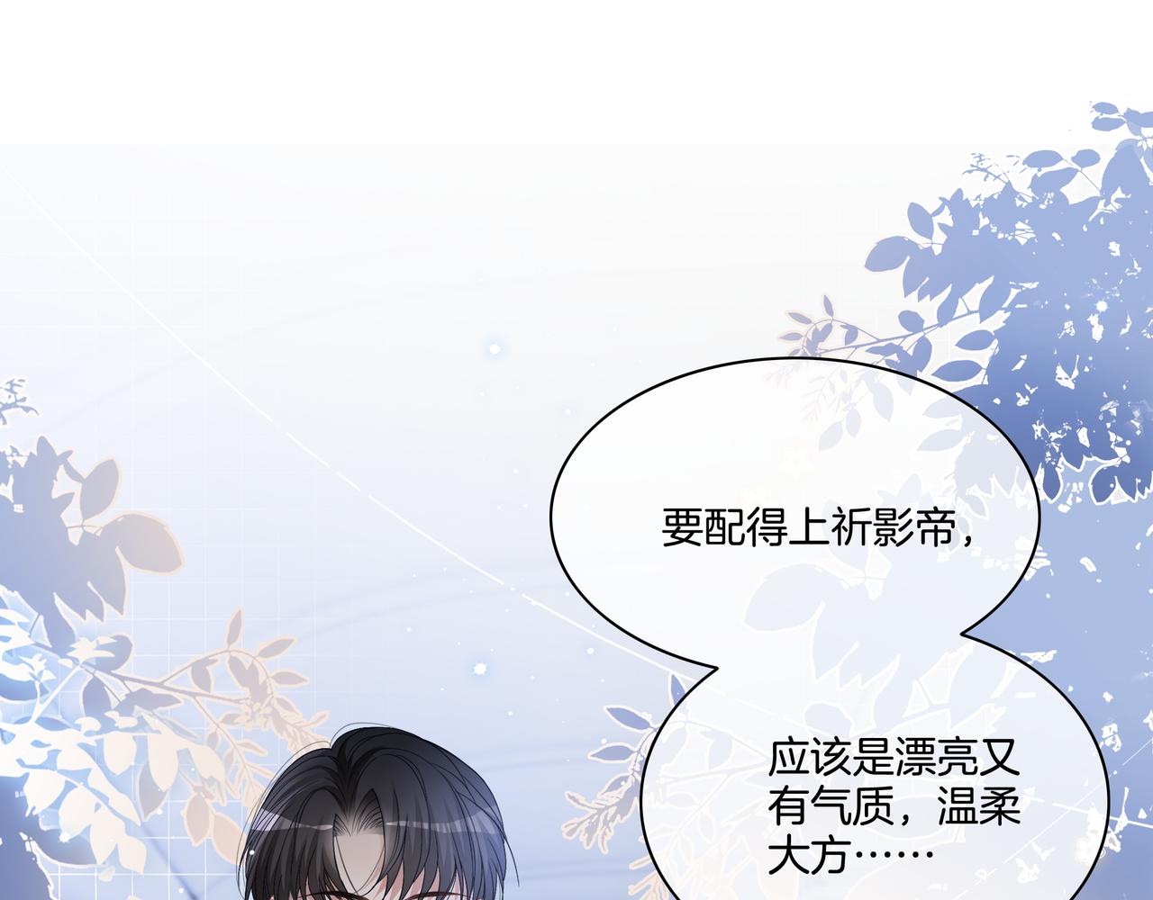 第7话 工作机会44