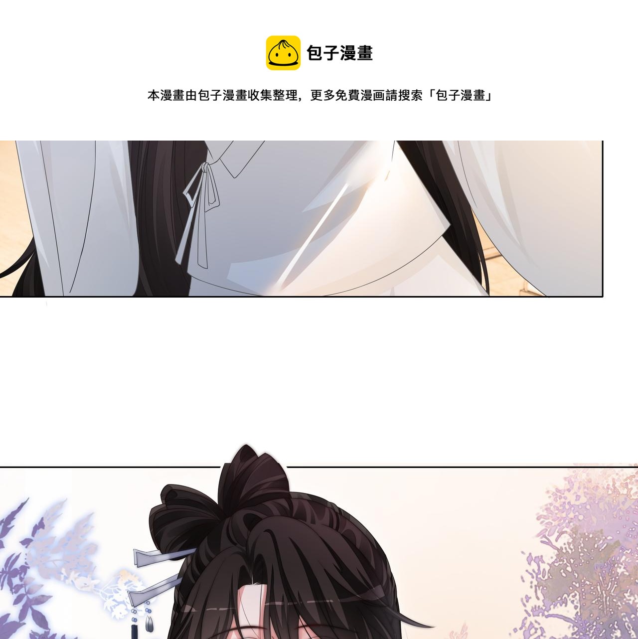 第14话 隐瞒？49