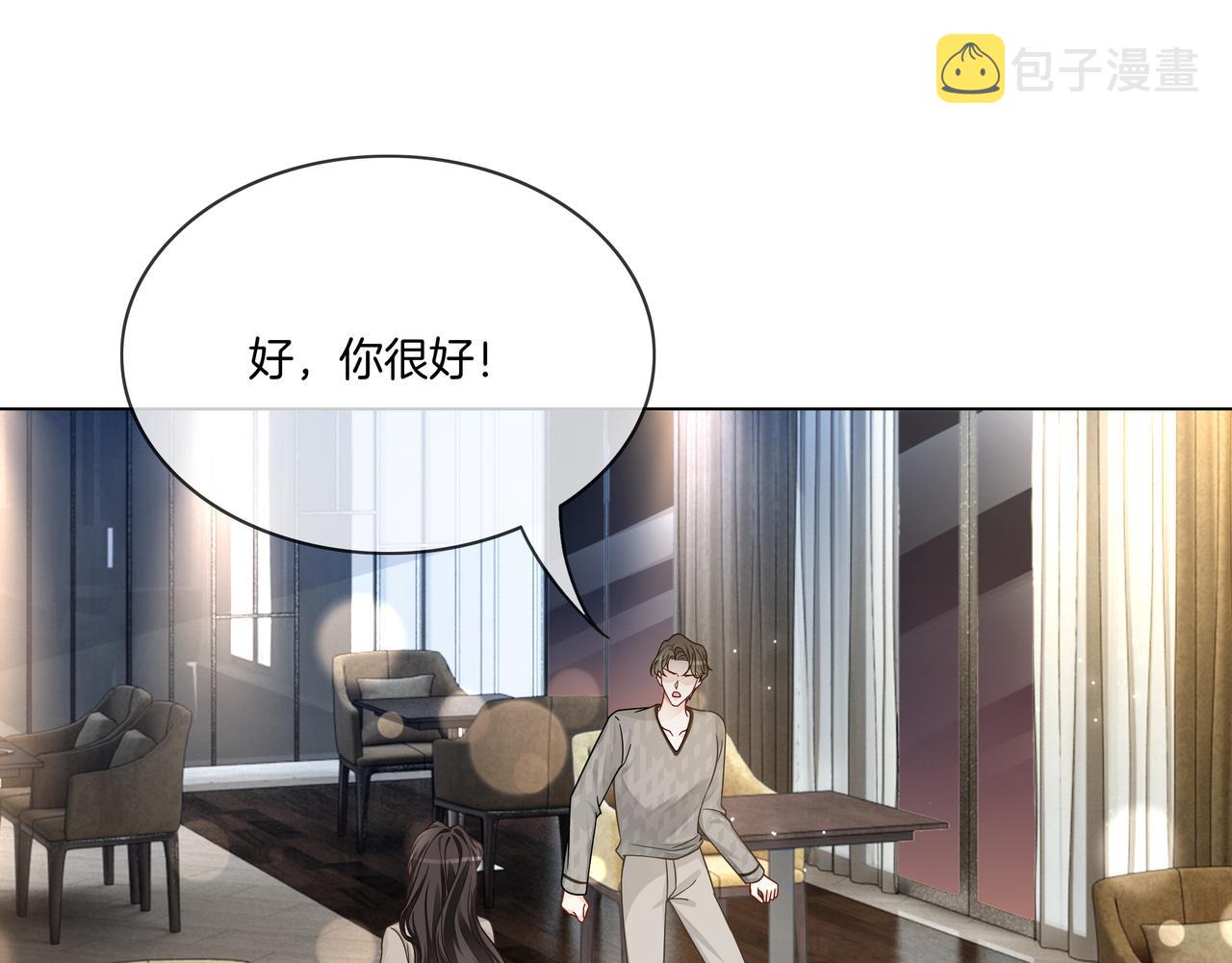 第16话 我要追她！52