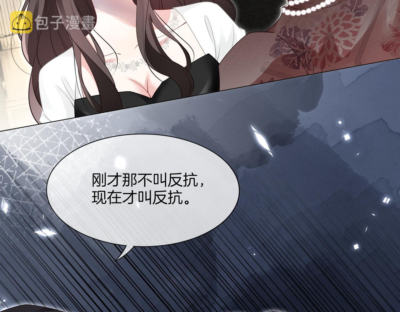 第8话 重拳出击33
