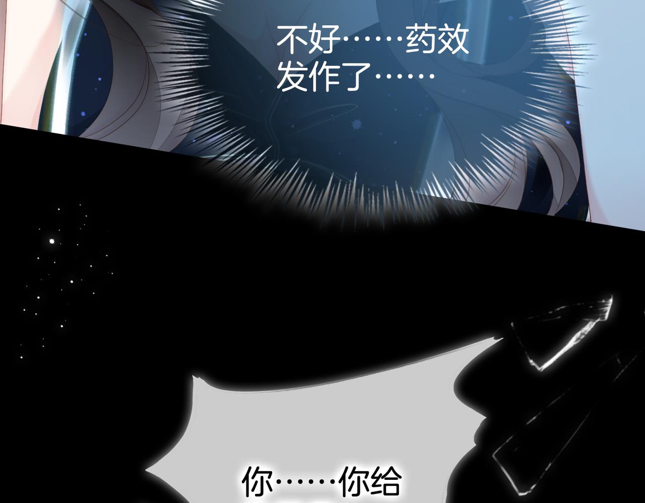 第1话 重生归来41
