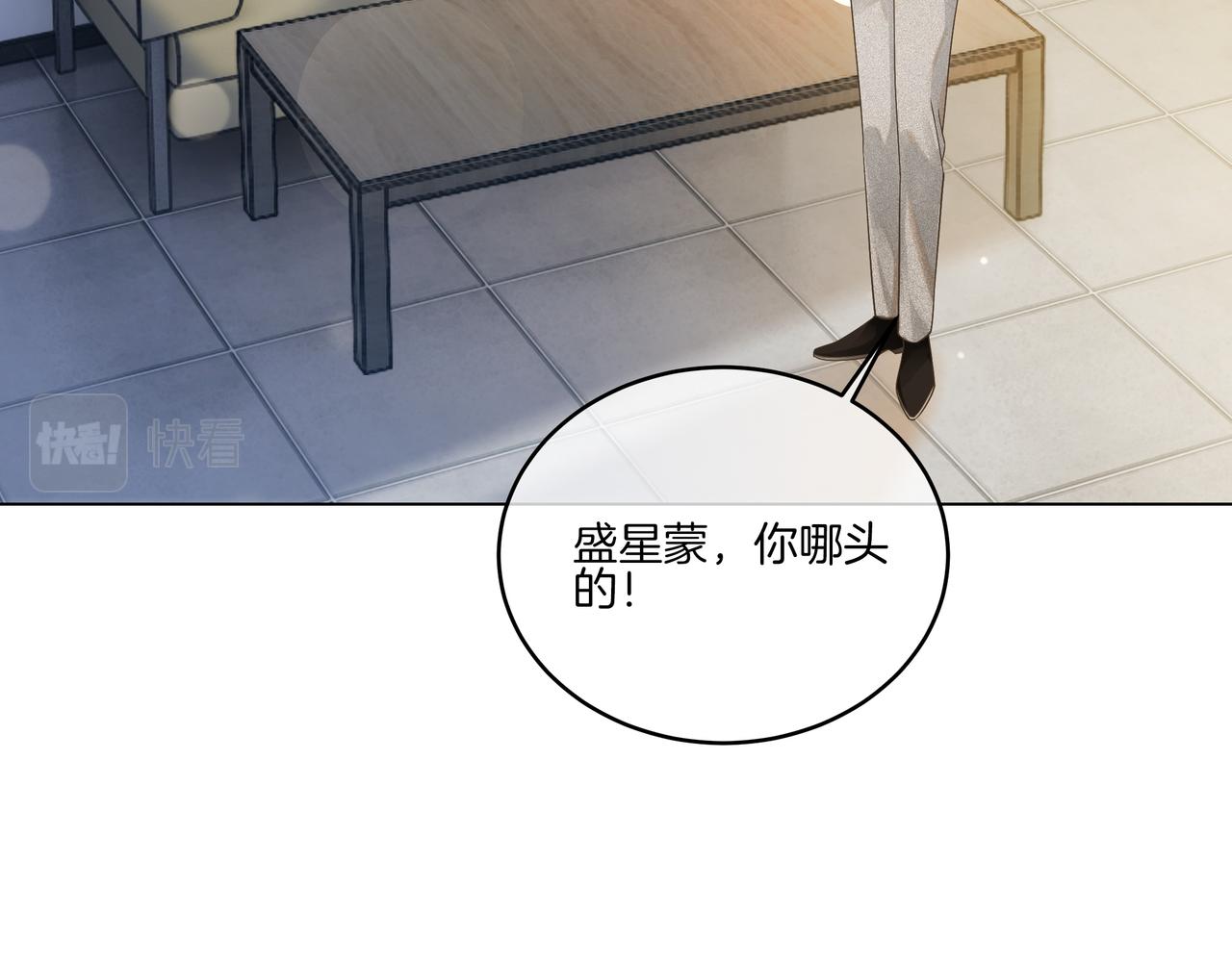 第15话 婚约61