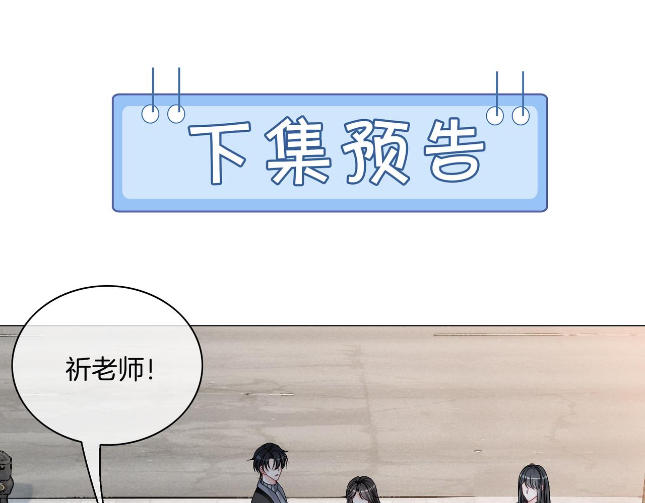 第21话 踢馆同行94