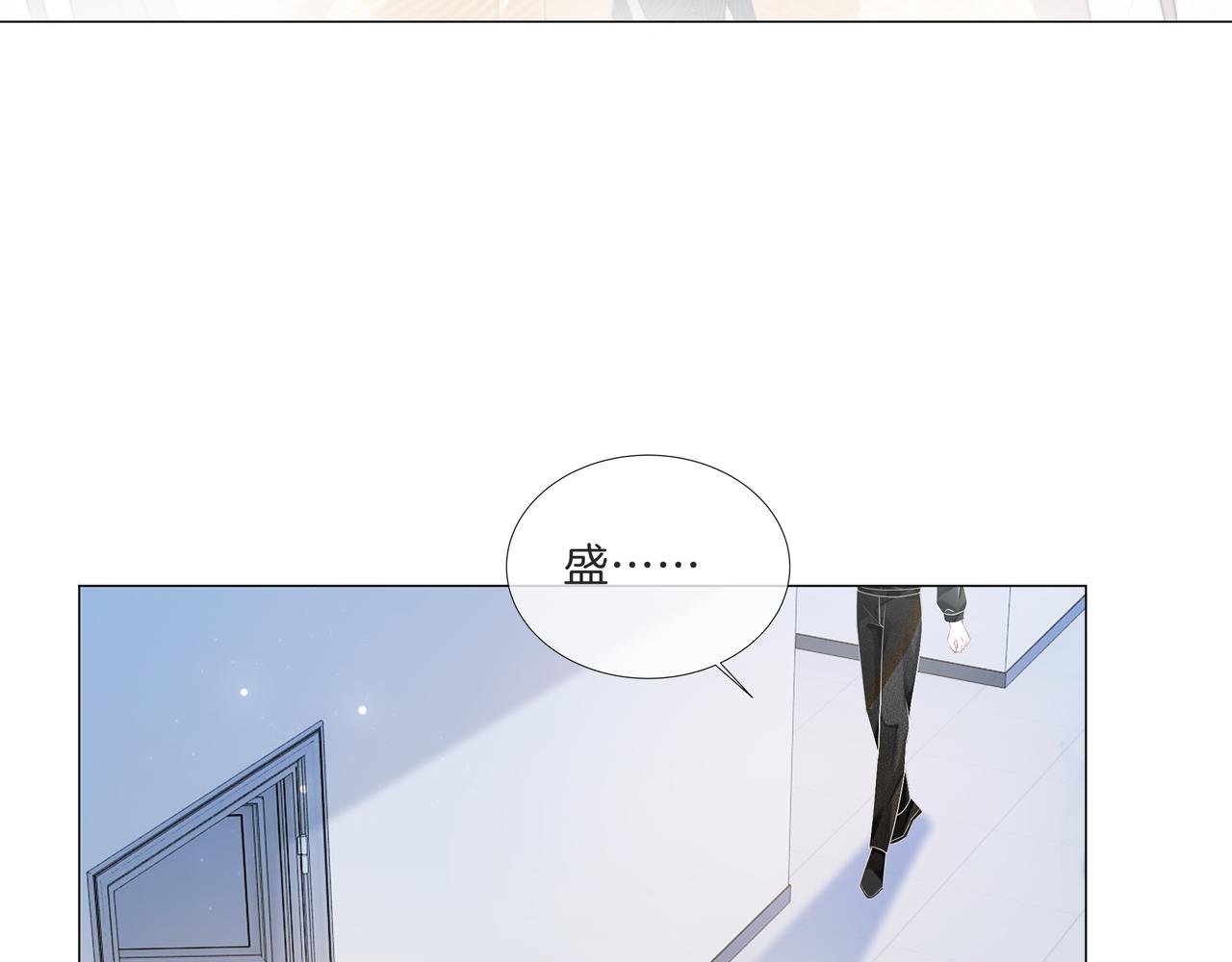 第14话 隐瞒？77
