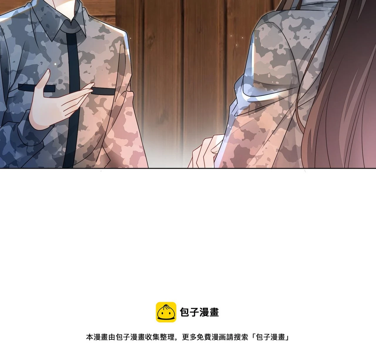 第32话 美人计？49