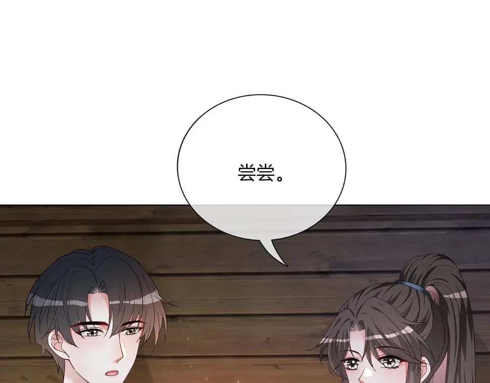 第33话 收留影帝50