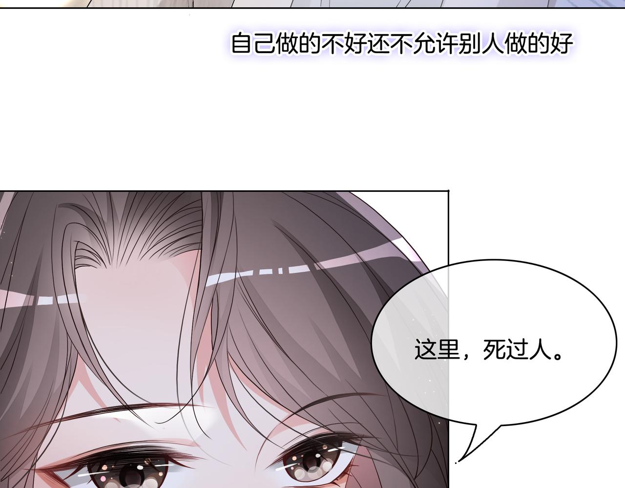 第5话 穷游迷路71
