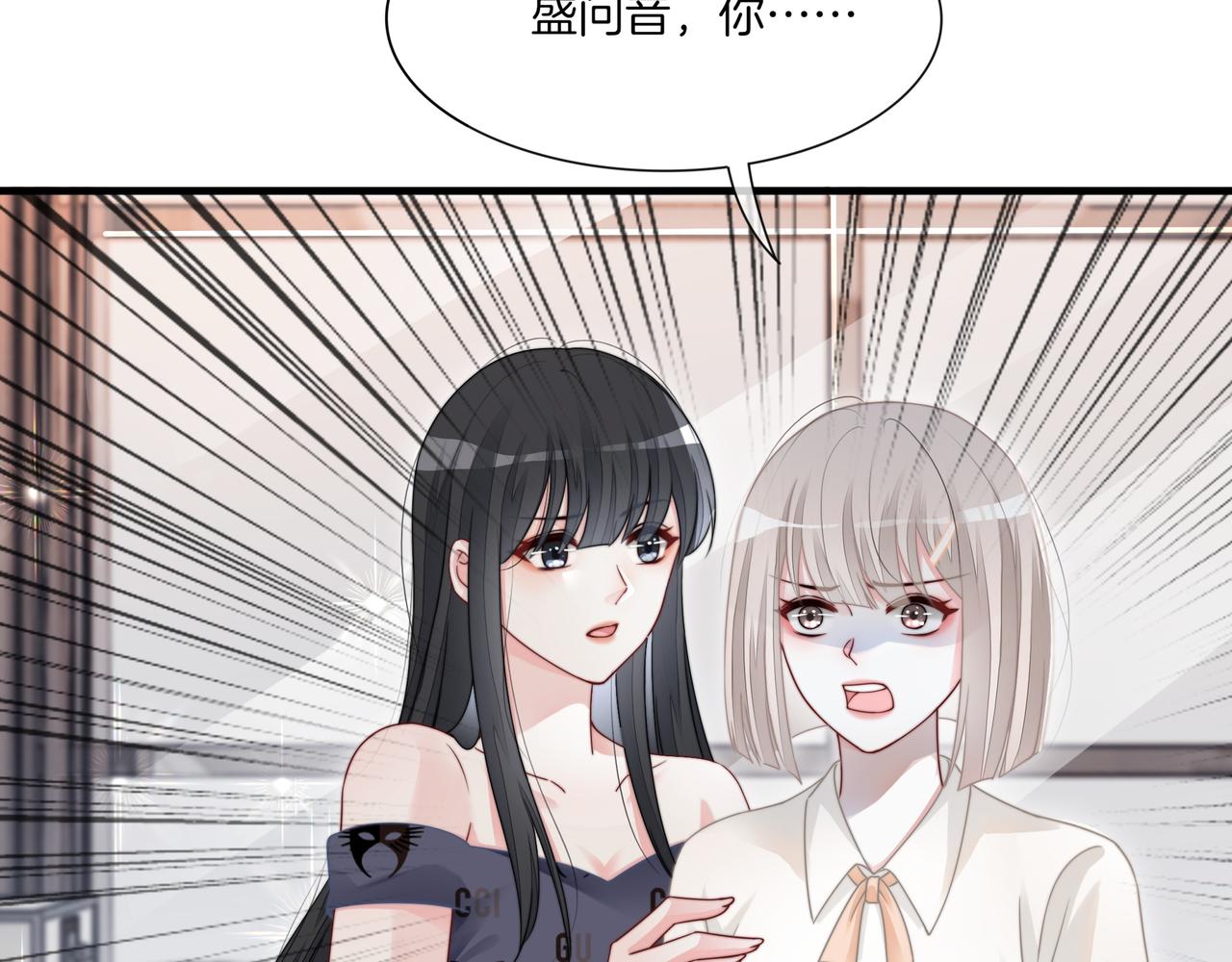 第5话 穷游迷路58