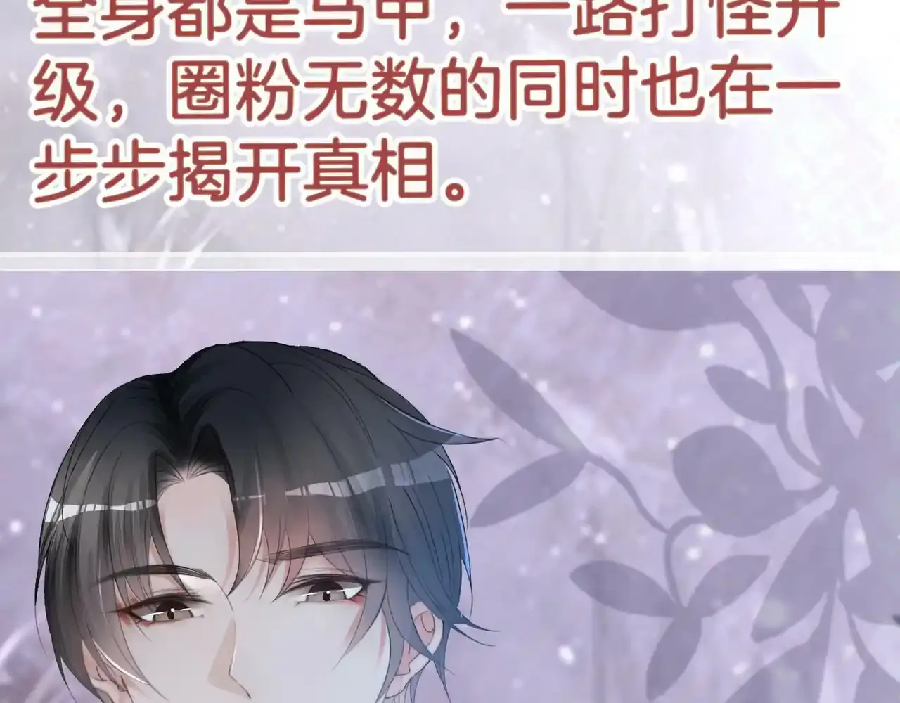 9月30上线 敬请期待~4