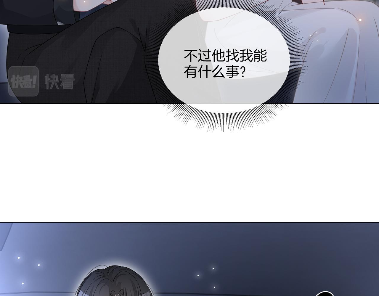 第13话 童年回忆61