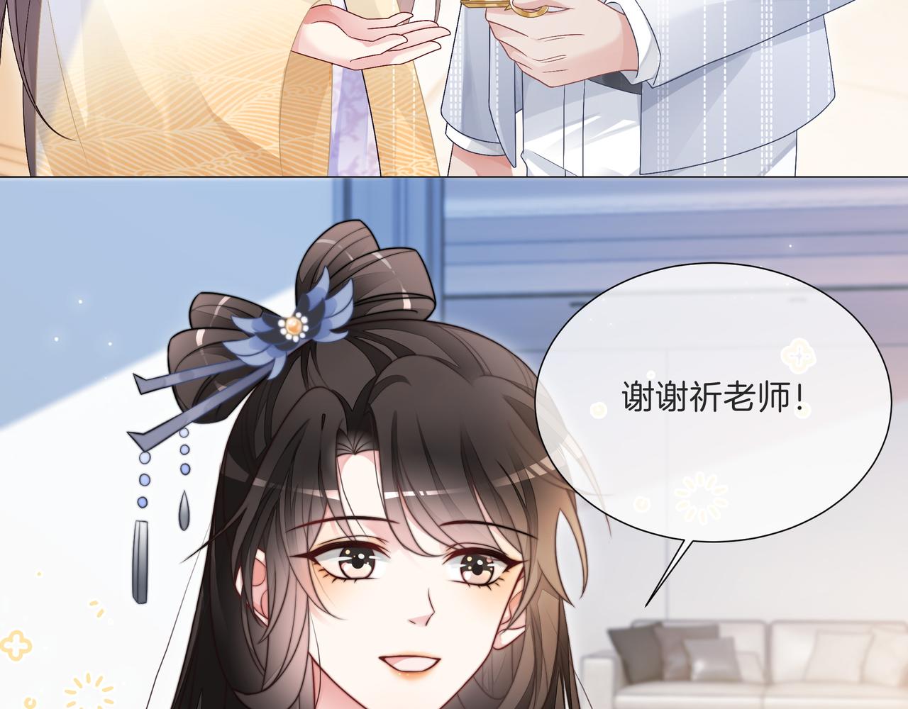 第14话 隐瞒？75