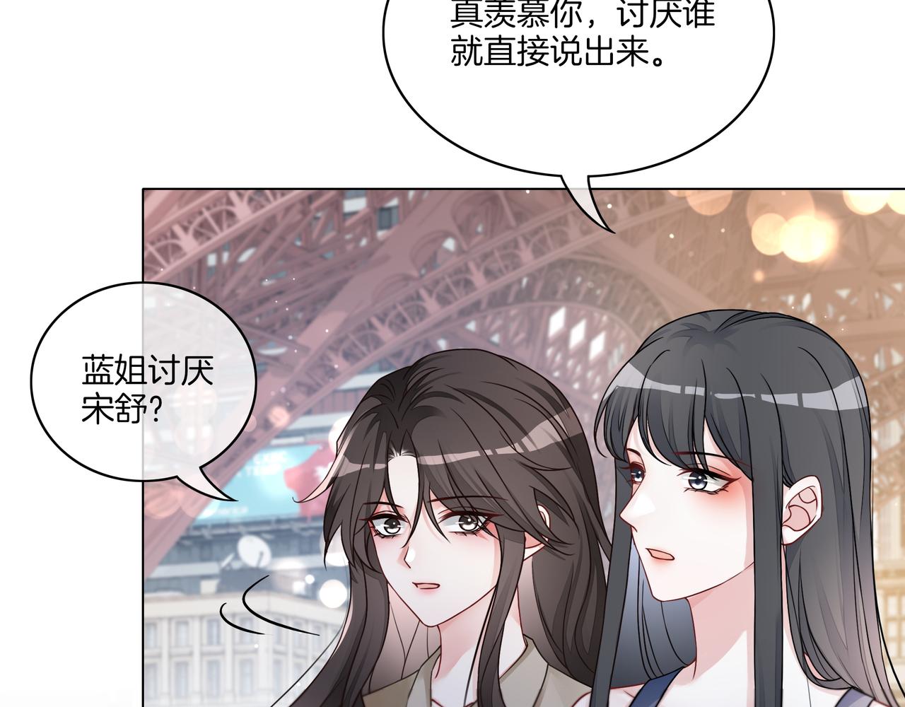 第17话 荧屏cp85