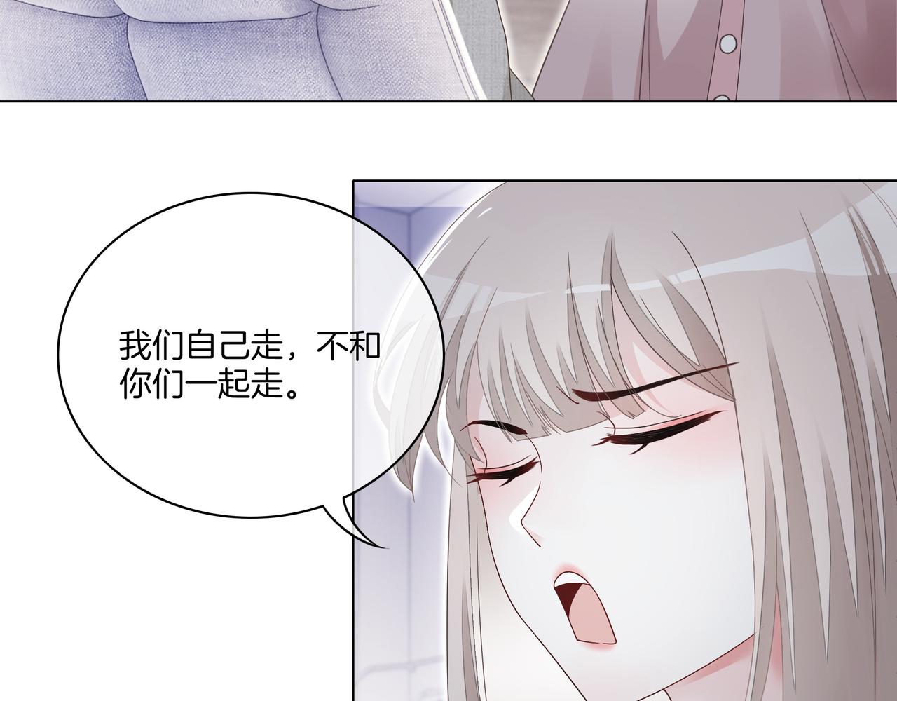 第10话 领队翻车32