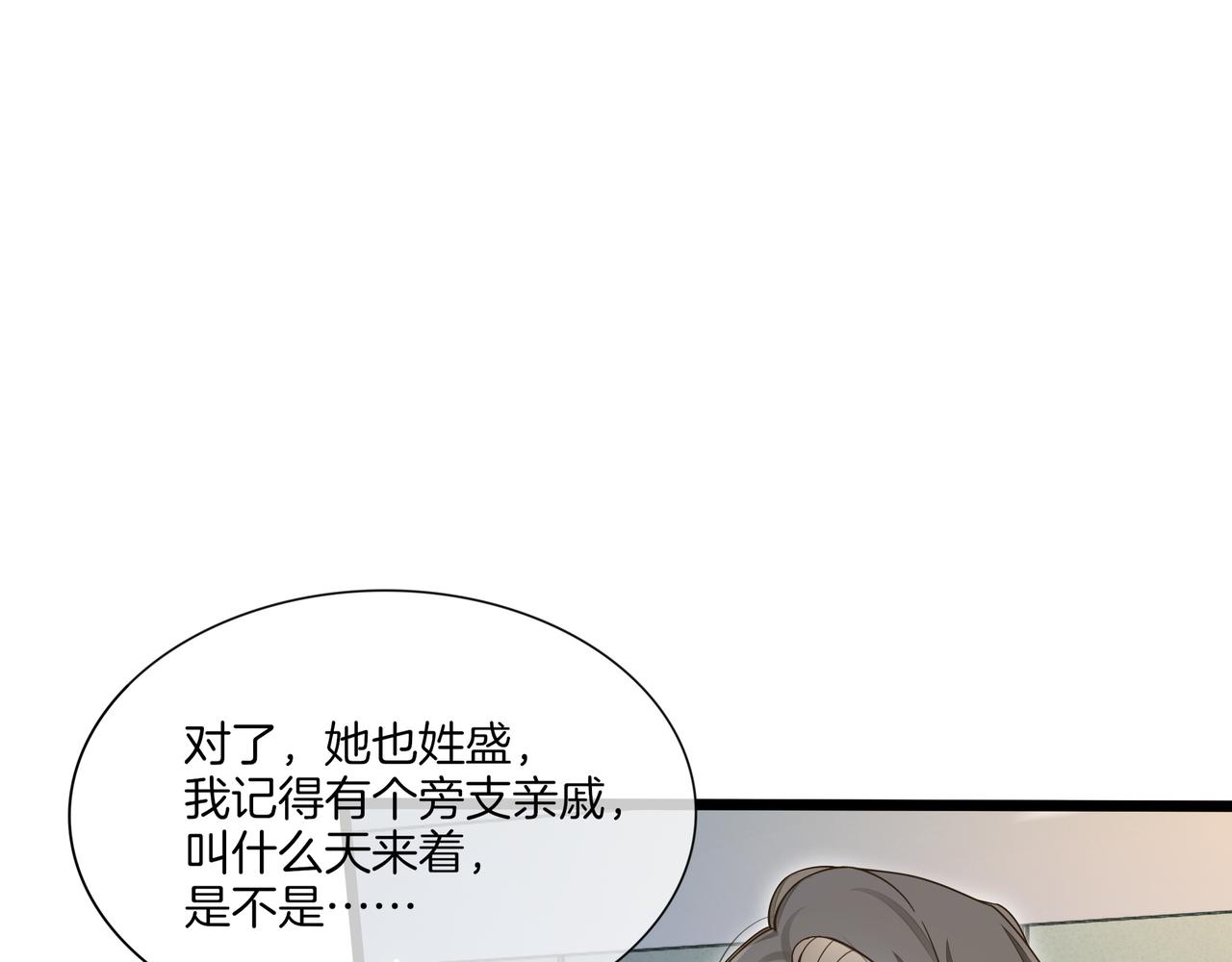 第15话 婚约63