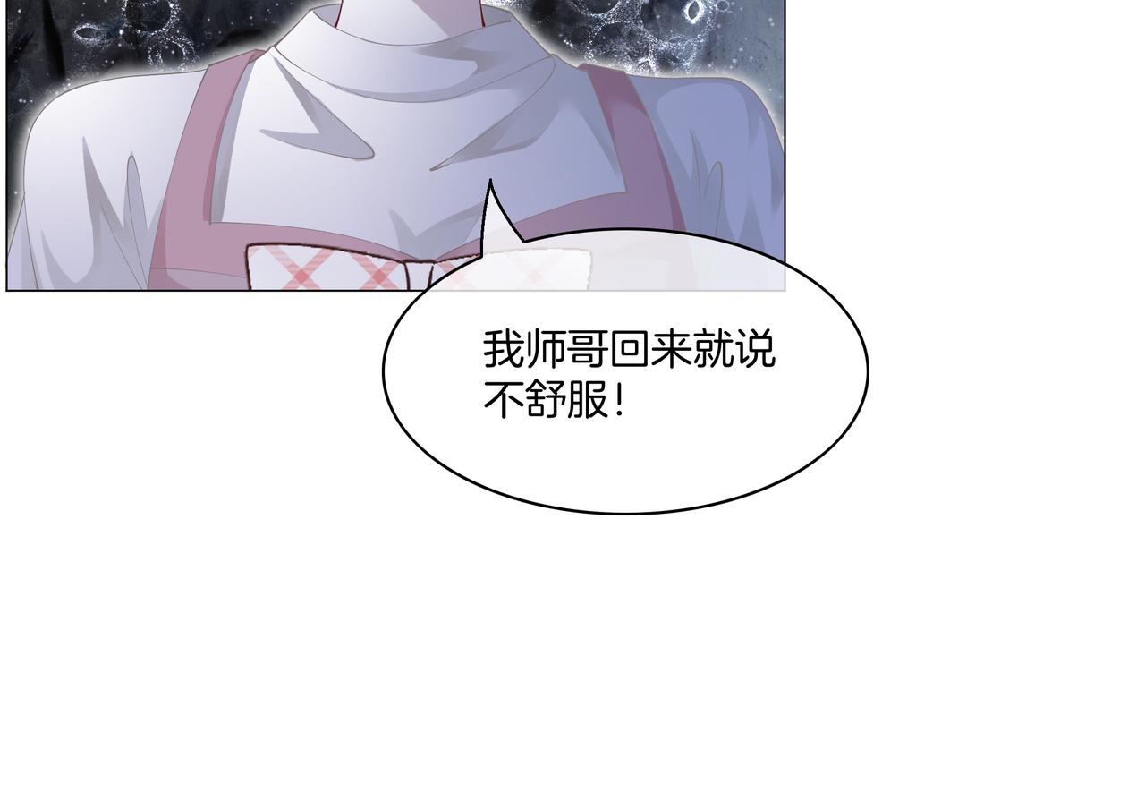 第10话 领队翻车29