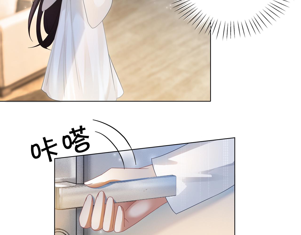 第14话 隐瞒？26