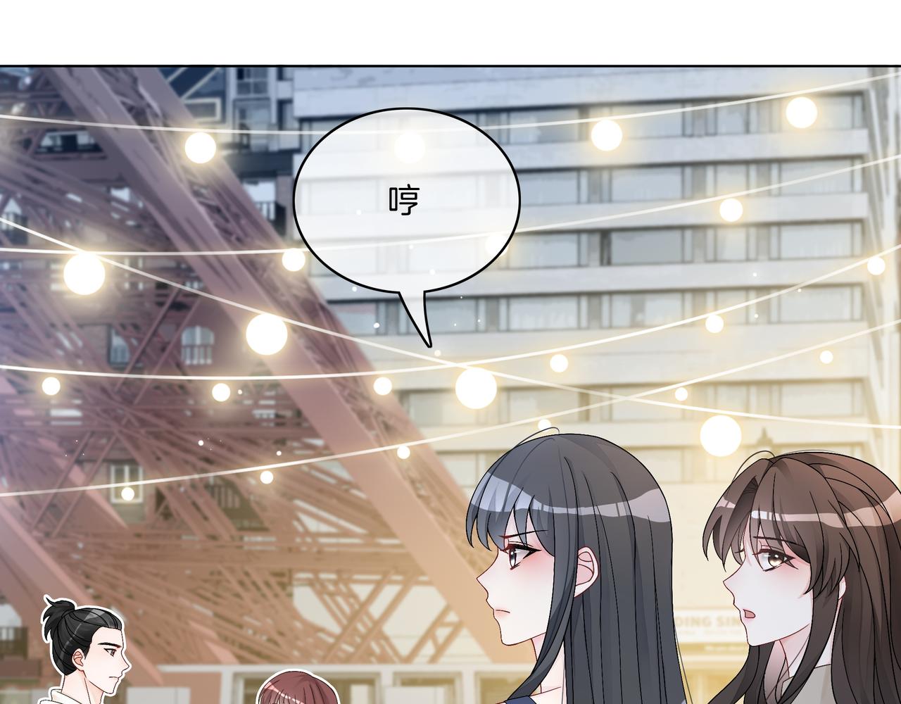 第17话 荧屏cp75
