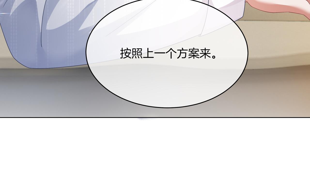 第17话 荧屏cp20