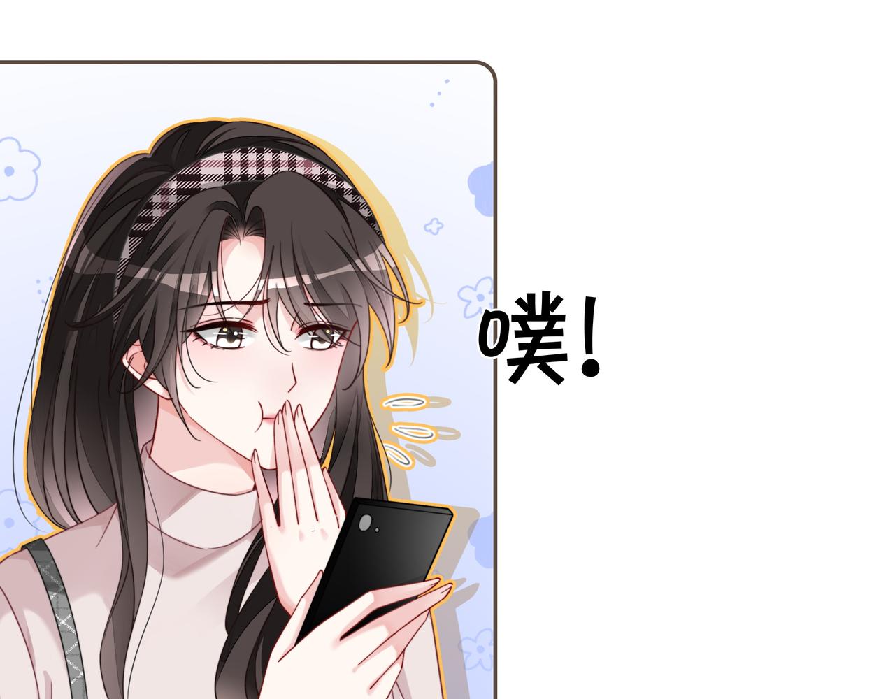 第26话 默默守护68