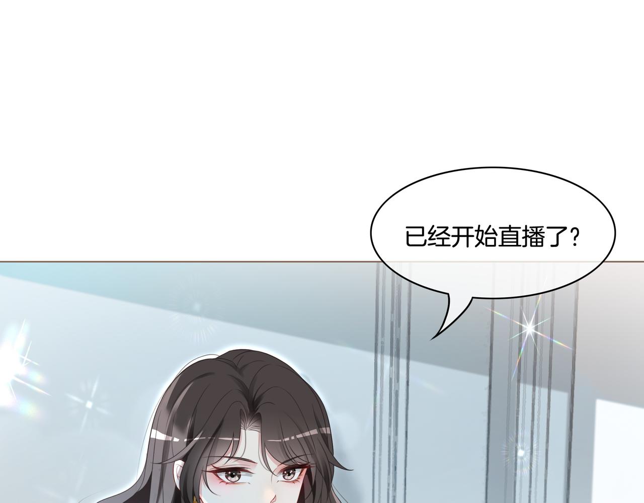 第3话 痛失“初吻”55