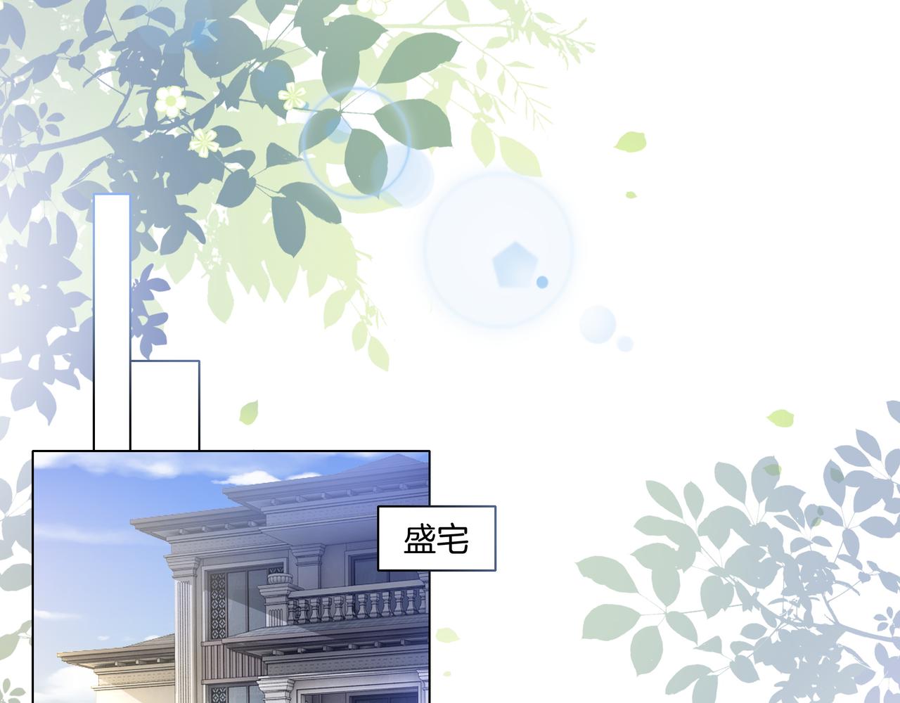 第8话 重拳出击19